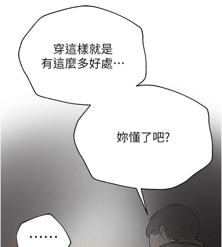 [韩国漫画] Beautiful Days 剧情,OL#[161P]-19