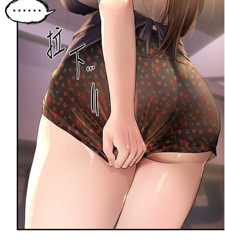 [韩国漫画] Beautiful Days 剧情,OL#[161P]-25