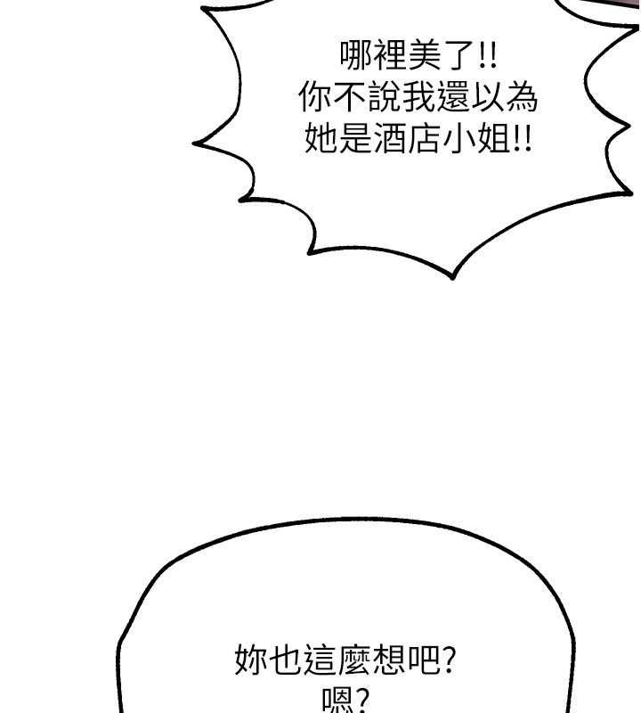[韩国漫画] Beautiful Days 剧情,OL#[161P]-29