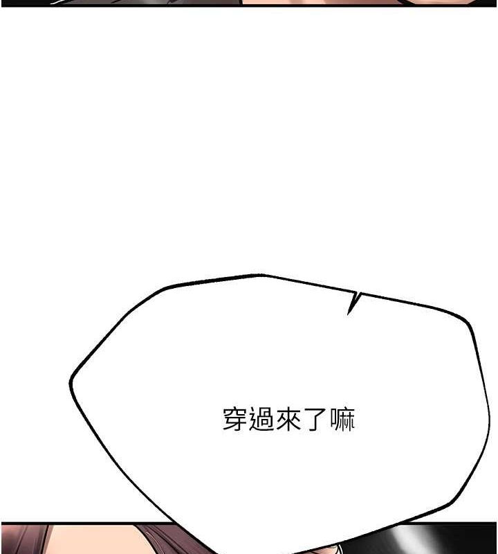 [韩国漫画] Beautiful Days 剧情,OL#[161P]-3