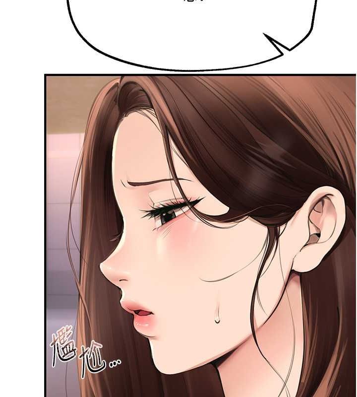 [韩国漫画] Beautiful Days 剧情,OL#[161P]-30