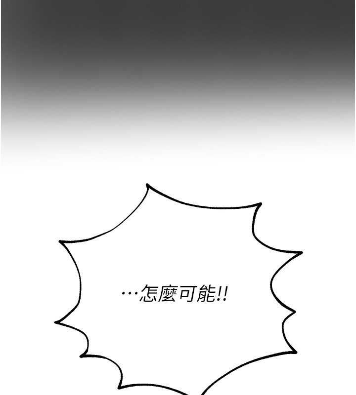 [韩国漫画] Beautiful Days 剧情,OL#[161P]-33