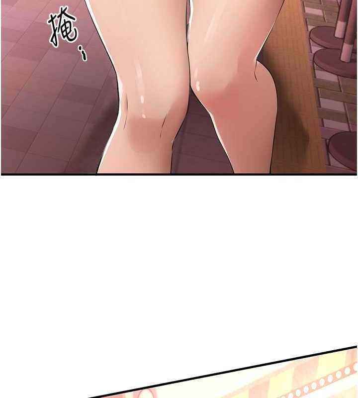 [韩国漫画] Beautiful Days 剧情,OL#[161P]-37