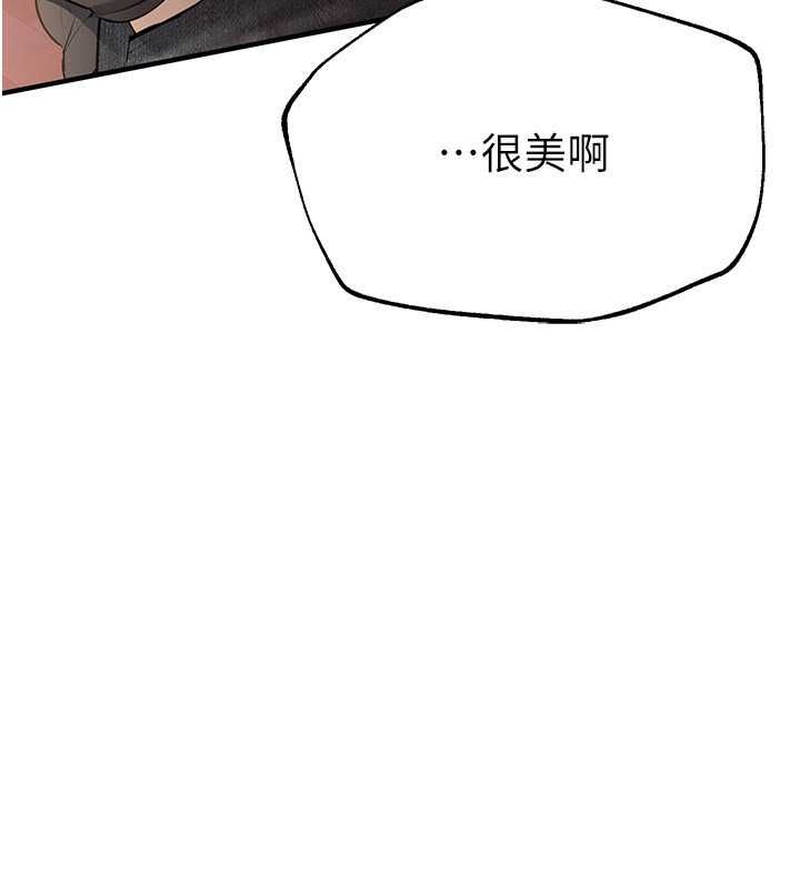 [韩国漫画] Beautiful Days 剧情,OL#[161P]-40