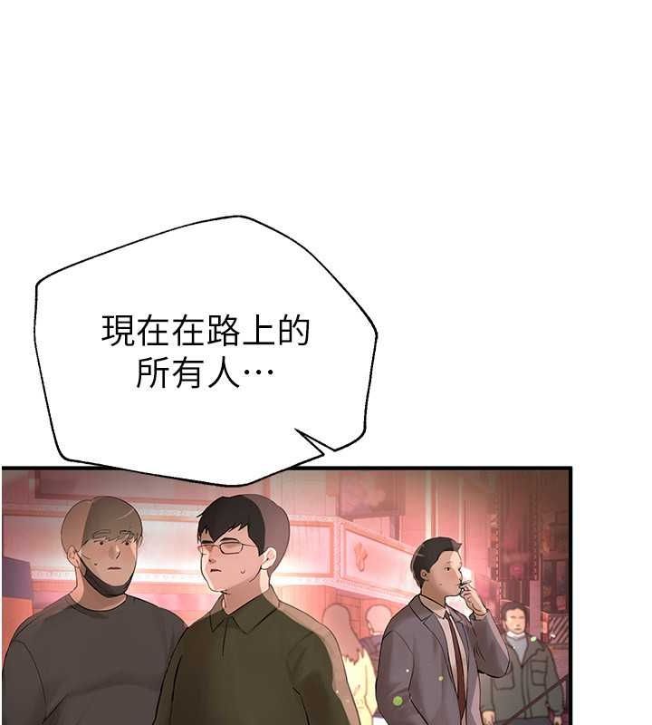 [韩国漫画] Beautiful Days 剧情,OL#[161P]-41