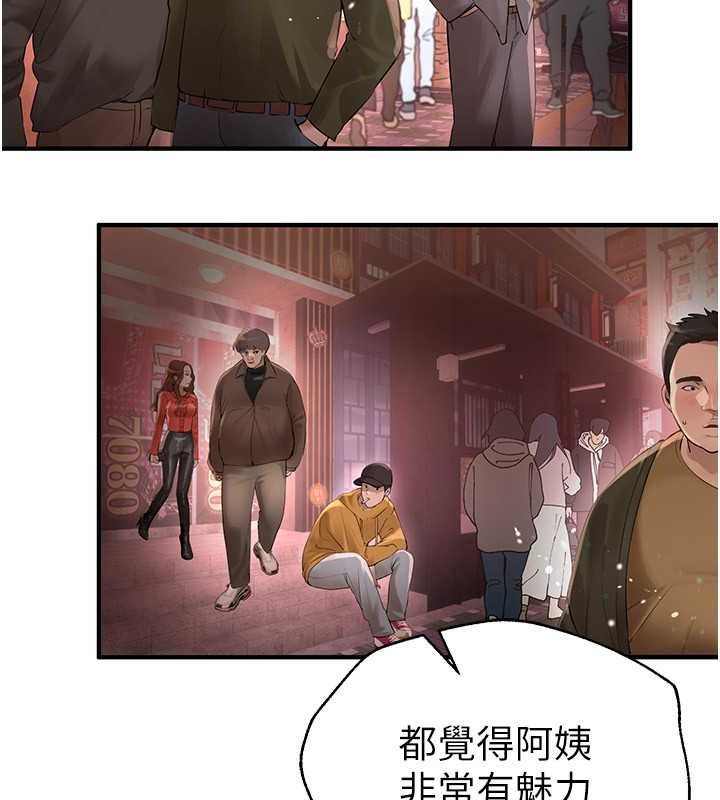 [韩国漫画] Beautiful Days 剧情,OL#[161P]-42