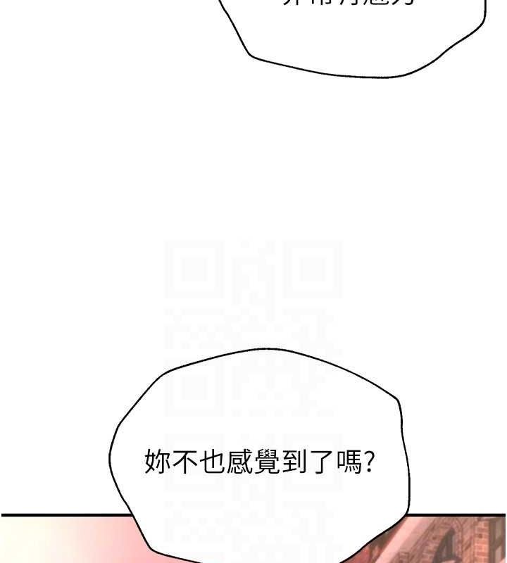 [韩国漫画] Beautiful Days 剧情,OL#[161P]-43
