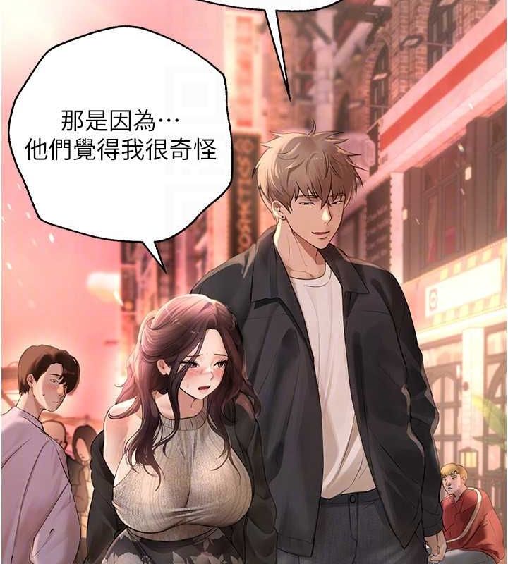 [韩国漫画] Beautiful Days 剧情,OL#[161P]-44