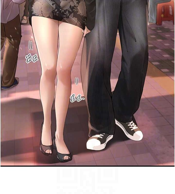 [韩国漫画] Beautiful Days 剧情,OL#[161P]-45