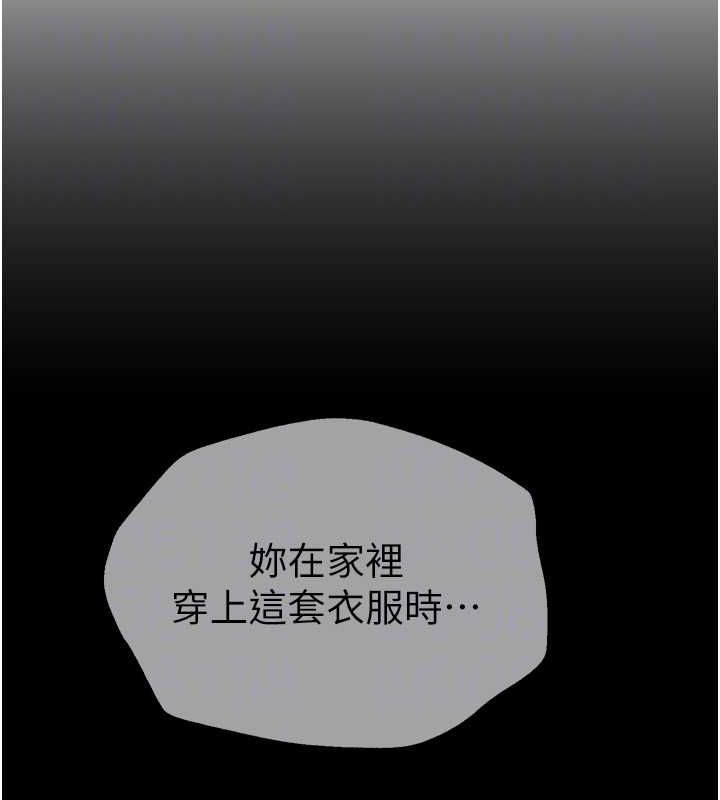 [韩国漫画] Beautiful Days 剧情,OL#[161P]-47