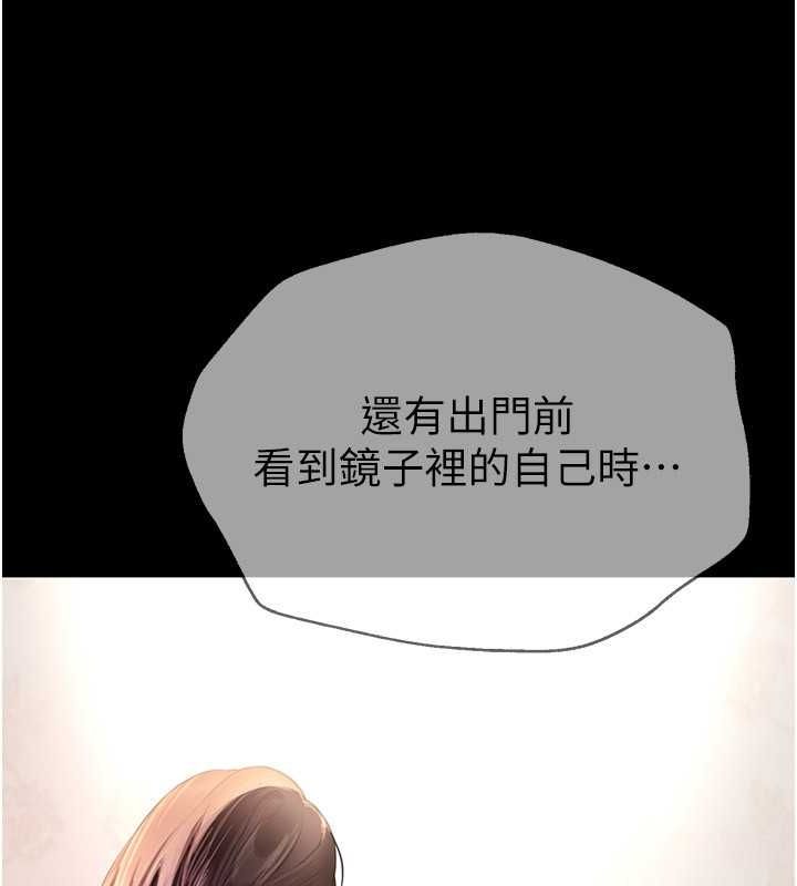 [韩国漫画] Beautiful Days 剧情,OL#[161P]-49