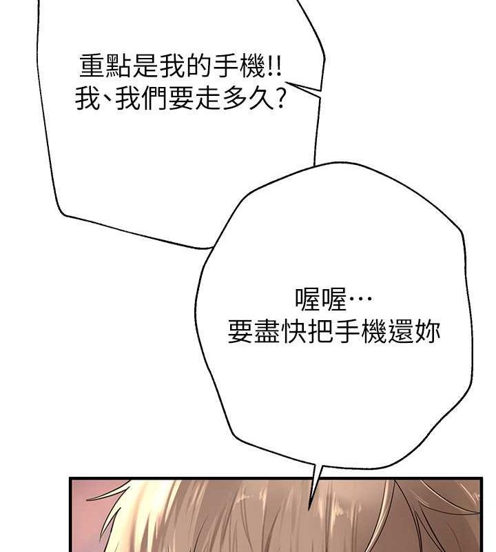 [韩国漫画] Beautiful Days 剧情,OL#[161P]-56