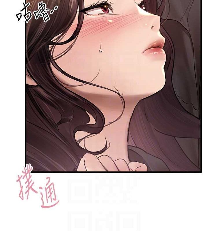 [韩国漫画] Beautiful Days 剧情,OL#[161P]-64
