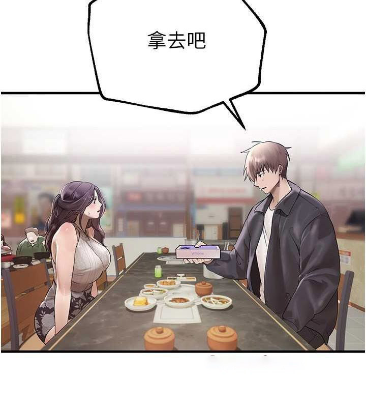 [韩国漫画] Beautiful Days 剧情,OL#[161P]-68