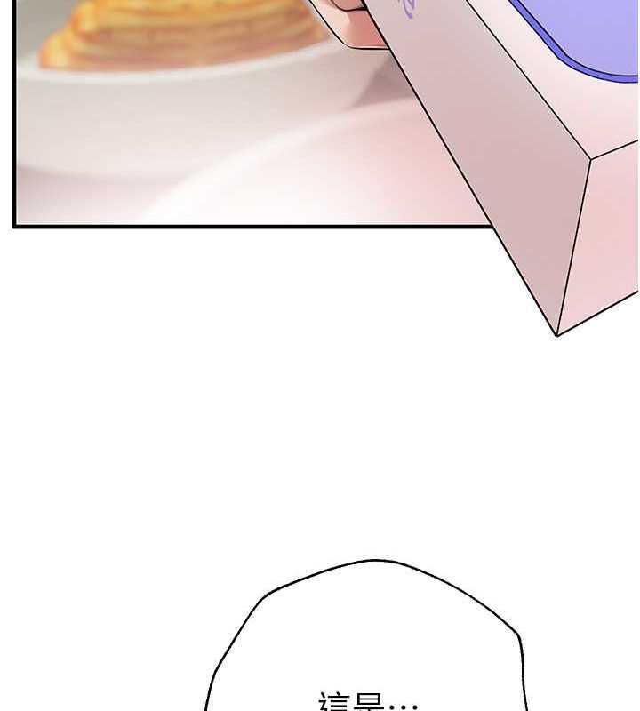 [韩国漫画] Beautiful Days 剧情,OL#[161P]-71