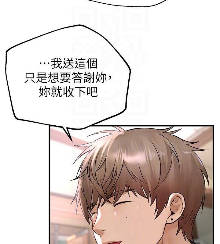 [韩国漫画] Beautiful Days 剧情,OL#[161P]-80