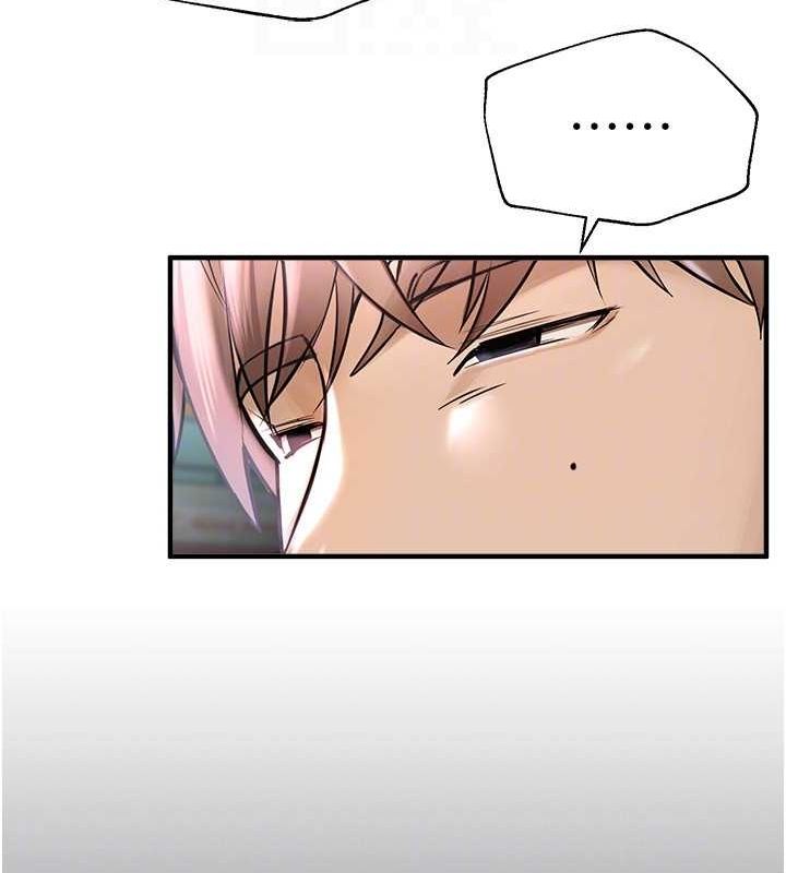 [韩国漫画] Beautiful Days 剧情,OL#[161P]-82