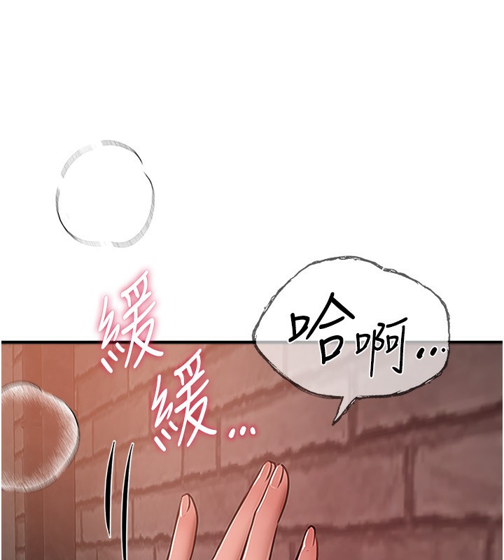 [韩国漫画] Beautiful Days 剧情,OL#[168P]-101