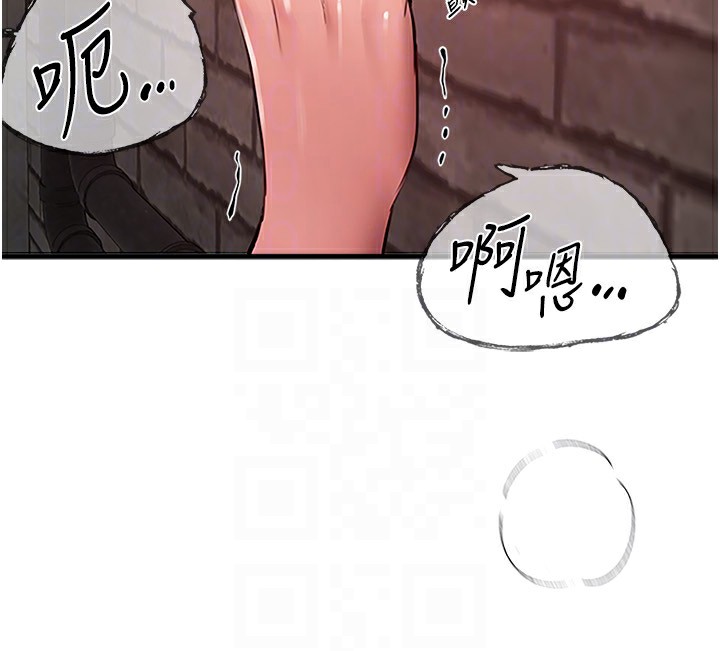 [韩国漫画] Beautiful Days 剧情,OL#[168P]-103