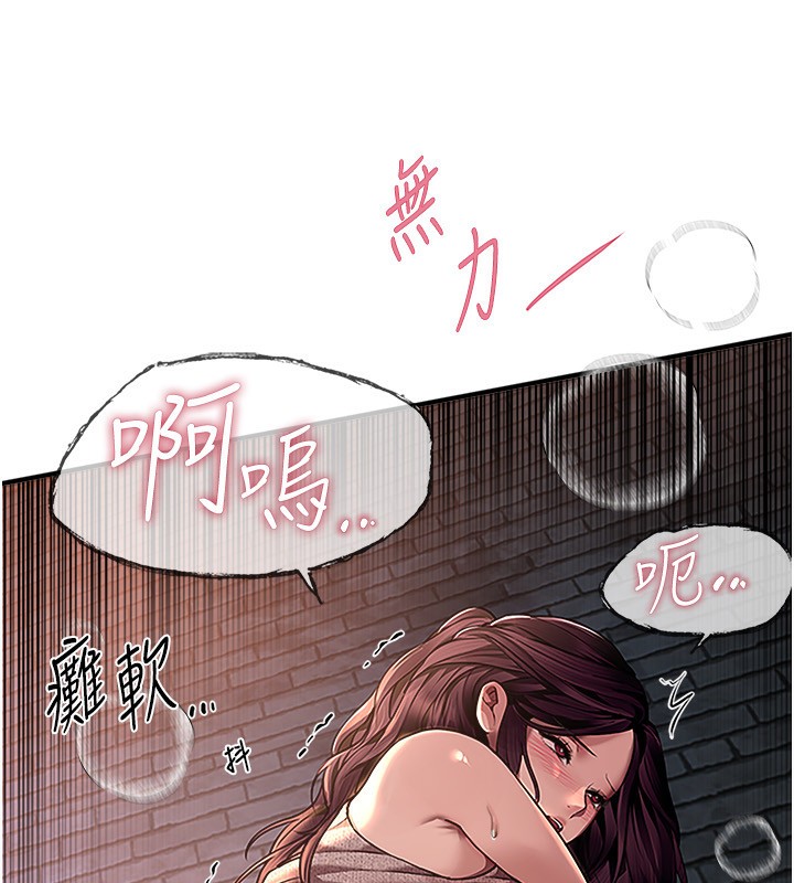 [韩国漫画] Beautiful Days 剧情,OL#[168P]-104