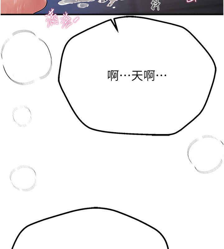 [韩国漫画] Beautiful Days 剧情,OL#[168P]-106