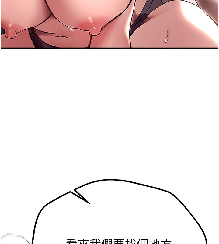 [韩国漫画] Beautiful Days 剧情,OL#[168P]-108