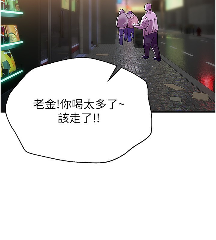 [韩国漫画] Beautiful Days 剧情,OL#[168P]-11