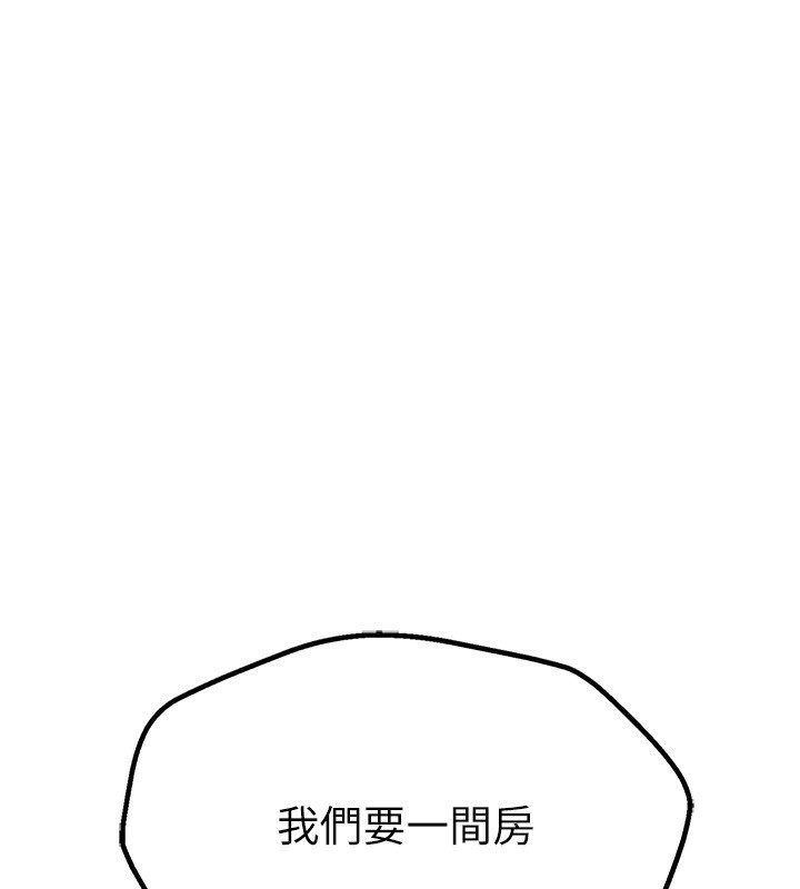[韩国漫画] Beautiful Days 剧情,OL#[168P]-116