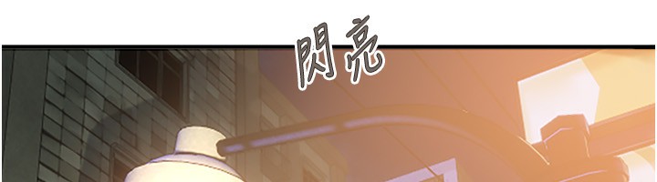 [韩国漫画] Beautiful Days 剧情,OL#[168P]-12