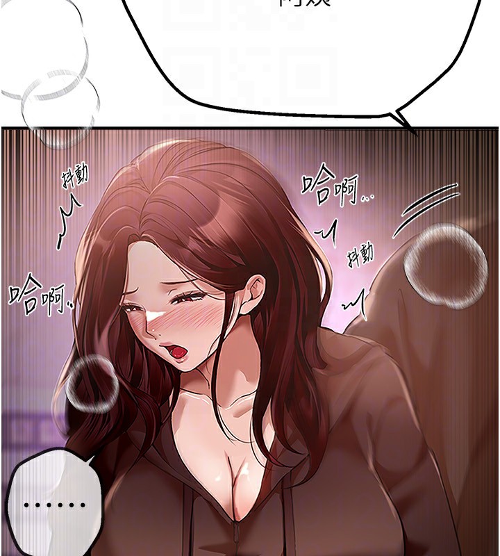 [韩国漫画] Beautiful Days 剧情,OL#[168P]-121