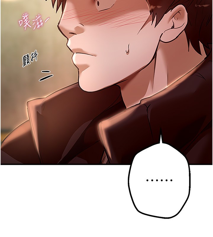 [韩国漫画] Beautiful Days 剧情,OL#[168P]-127