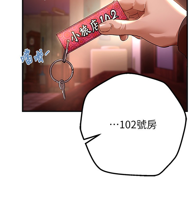[韩国漫画] Beautiful Days 剧情,OL#[168P]-129
