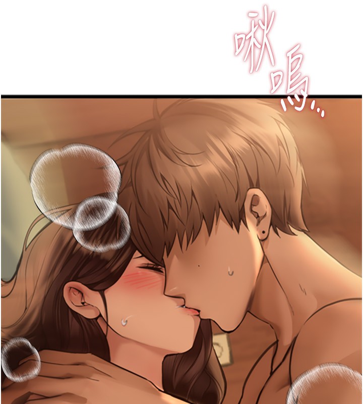 [韩国漫画] Beautiful Days 剧情,OL#[168P]-133