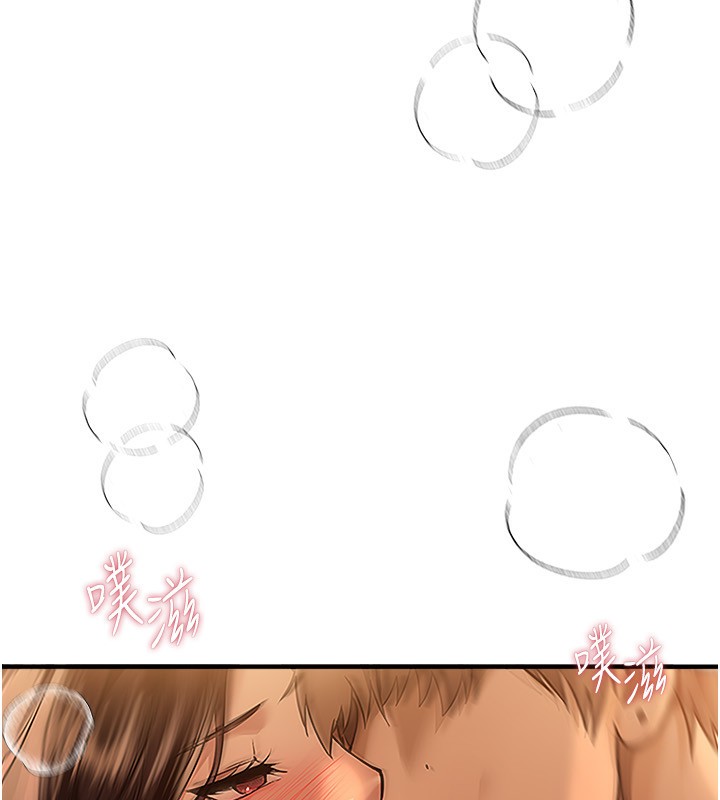 [韩国漫画] Beautiful Days 剧情,OL#[168P]-136