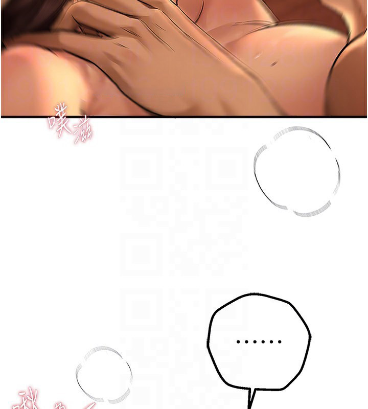 [韩国漫画] Beautiful Days 剧情,OL#[168P]-138