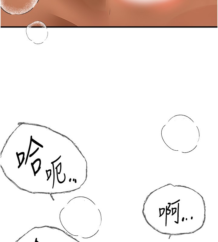 [韩国漫画] Beautiful Days 剧情,OL#[168P]-155