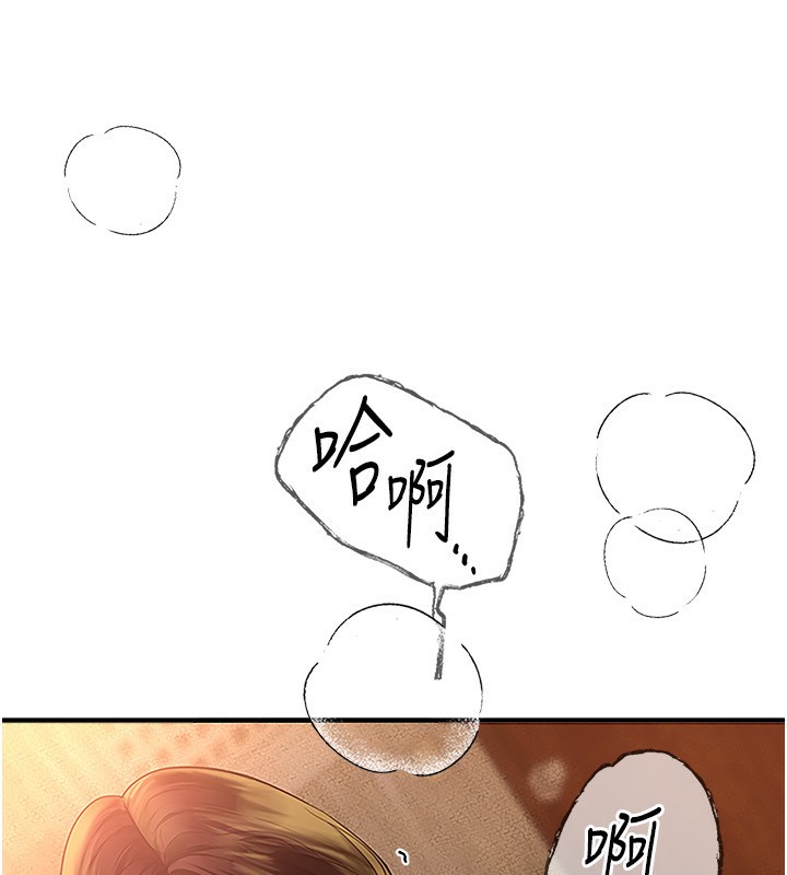 [韩国漫画] Beautiful Days 剧情,OL#[168P]-157