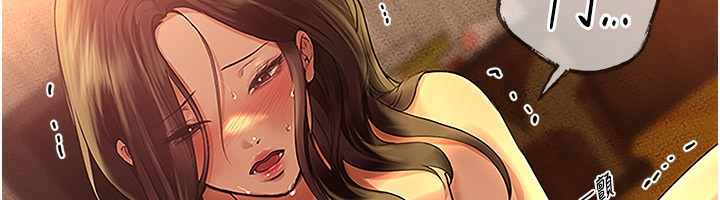 [韩国漫画] Beautiful Days 剧情,OL#[168P]-158