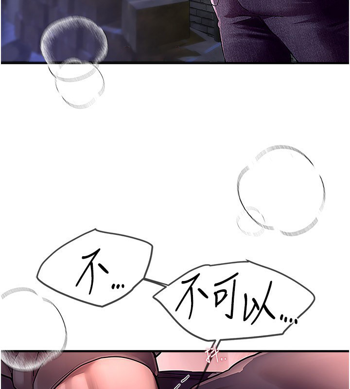 [韩国漫画] Beautiful Days 剧情,OL#[168P]-16