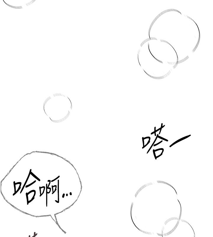 [韩国漫画] Beautiful Days 剧情,OL#[168P]-163