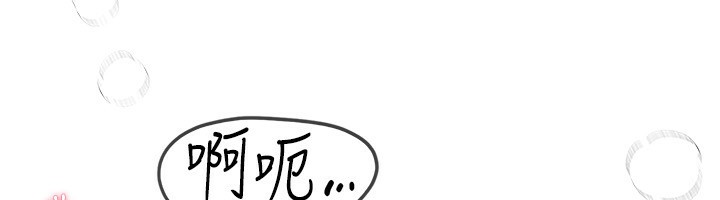 [韩国漫画] Beautiful Days 剧情,OL#[168P]-18