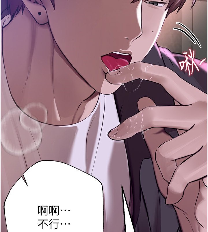 [韩国漫画] Beautiful Days 剧情,OL#[168P]-2