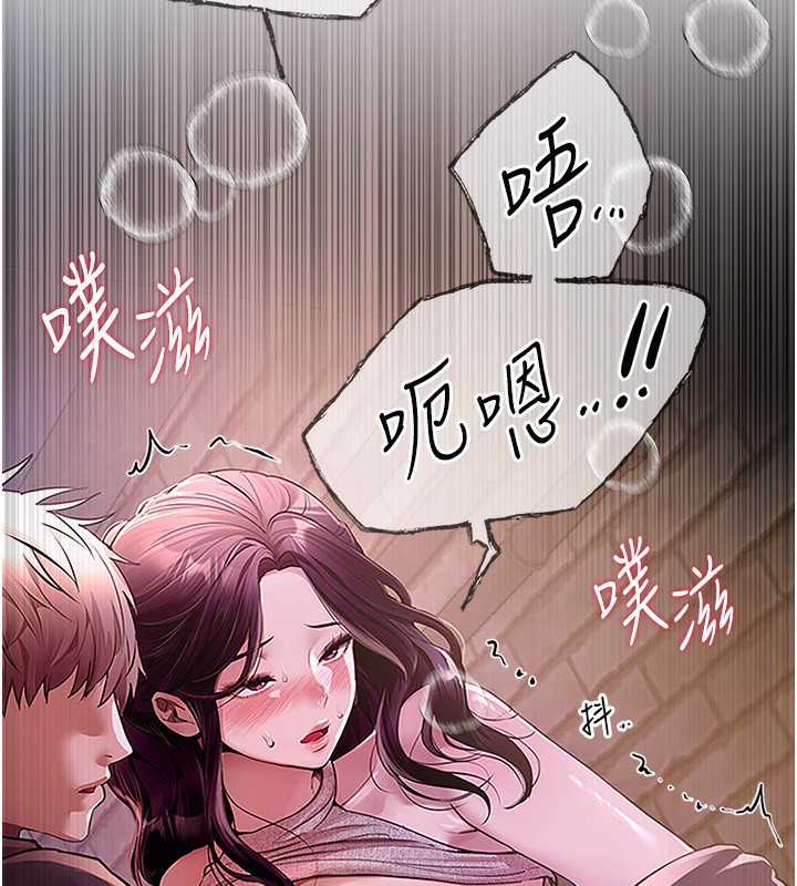 [韩国漫画] Beautiful Days 剧情,OL#[168P]-23
