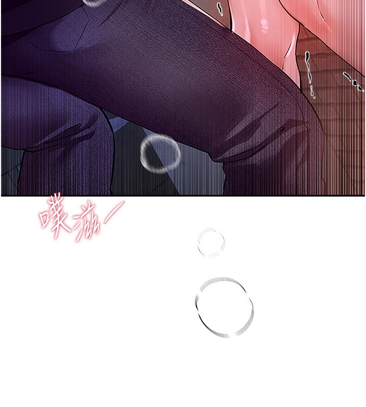 [韩国漫画] Beautiful Days 剧情,OL#[168P]-25