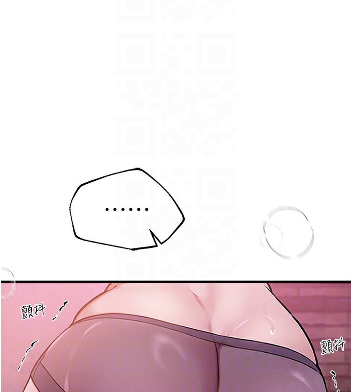 [韩国漫画] Beautiful Days 剧情,OL#[168P]-28