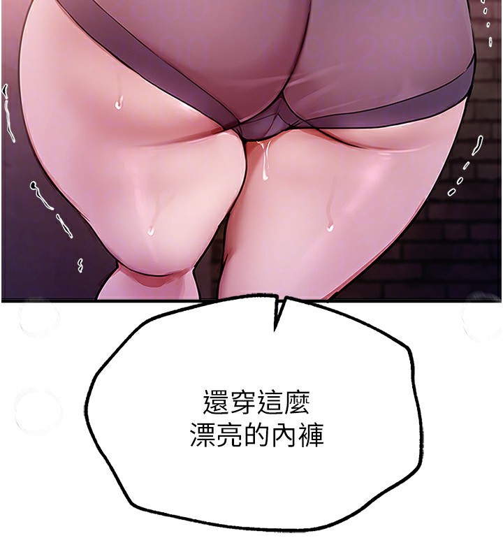 [韩国漫画] Beautiful Days 剧情,OL#[168P]-29