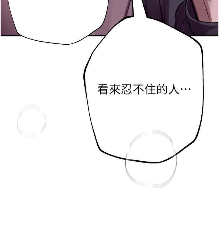 [韩国漫画] Beautiful Days 剧情,OL#[168P]-3