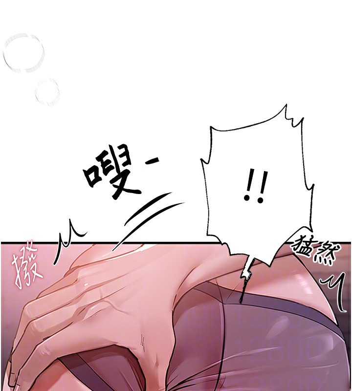 [韩国漫画] Beautiful Days 剧情,OL#[168P]-30