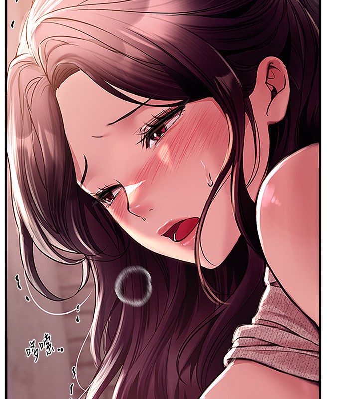 [韩国漫画] Beautiful Days 剧情,OL#[168P]-36