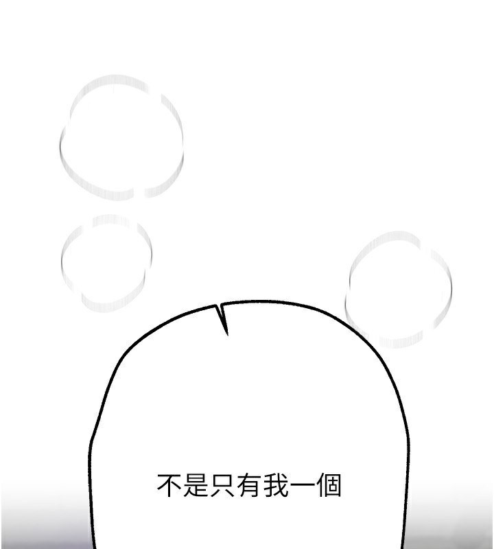 [韩国漫画] Beautiful Days 剧情,OL#[168P]-4